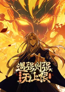 小镇食堂物语 治愈日常动漫高清